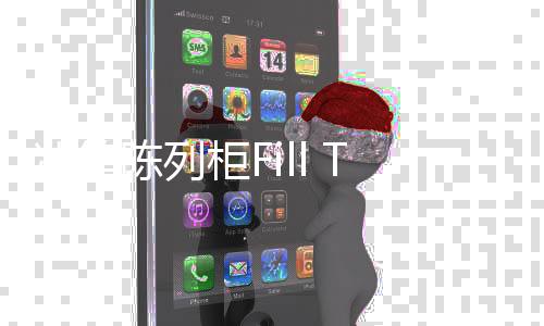 冰箱陈列柜Fill The Fridge安卓