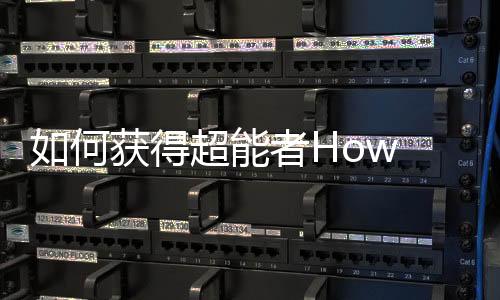 如何获得超能者How to Get Espers免广告