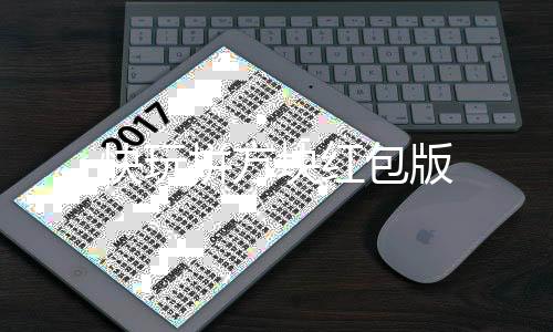 快玩拼方块红包版