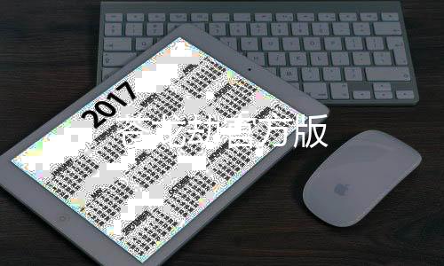 苍龙劫官方版