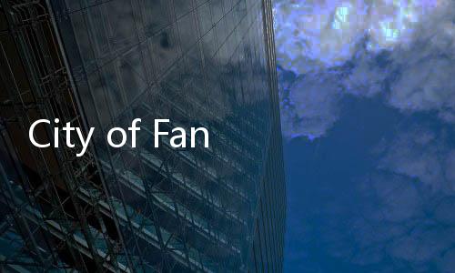 City of Fantasy幻想之都