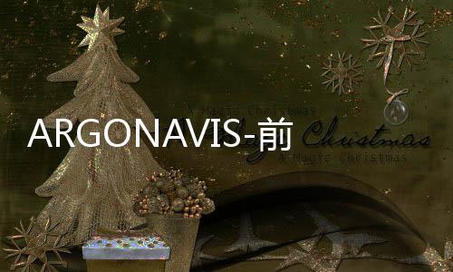 ARGONAVIS-前往你所见的舞台キミステ