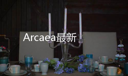 Arcaea最新