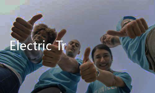Electric Trains电动火车模拟器安卓版