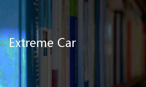 Extreme Car Driving Simulator极限赛车驾驶全车解锁最新版