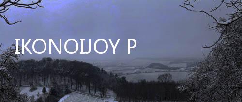 IKONOIJOY Puzzle官方版