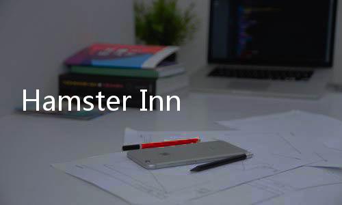 Hamster Inn仓鼠客栈官方版