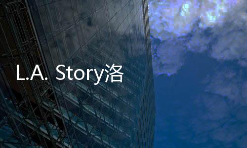 L.A. Story洛杉矶故事生活模拟器最新版