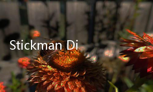 Stickman Dismounting(弄死火柴人安卓版)