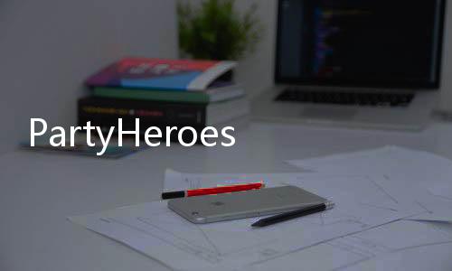 PartyHeroes官方版
