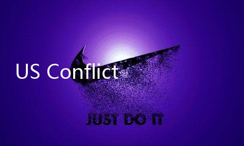 US Conflict国际服