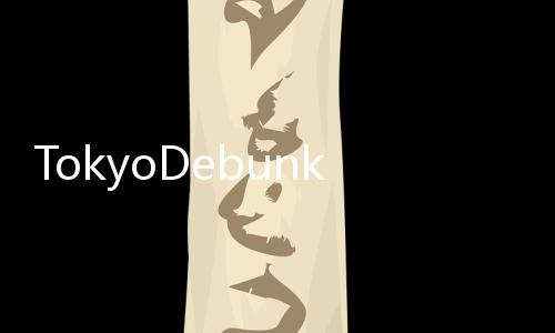 TokyoDebunker东京谜影者游戏