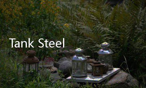 Tank Steel Force(坦克钢铁力量安卓版)