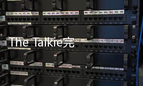 The Talkie完整版