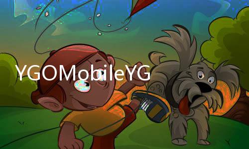 YGOMobileYGOpro233服手机版