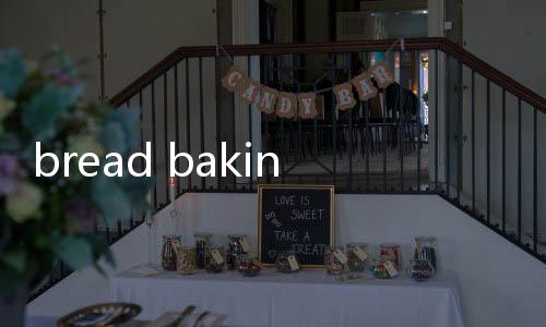 bread baking