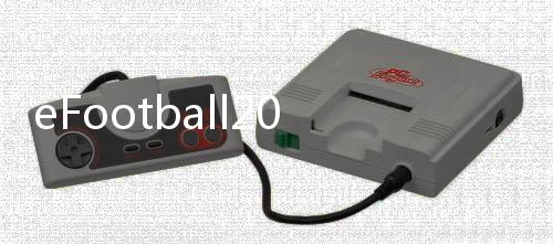 eFootball2025手游