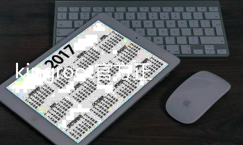 kingroot官方正版