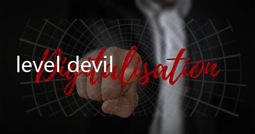 level devil手机版