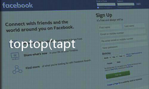 toptop(taptap)